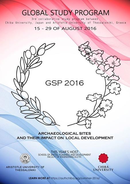 GSP 2016 poster